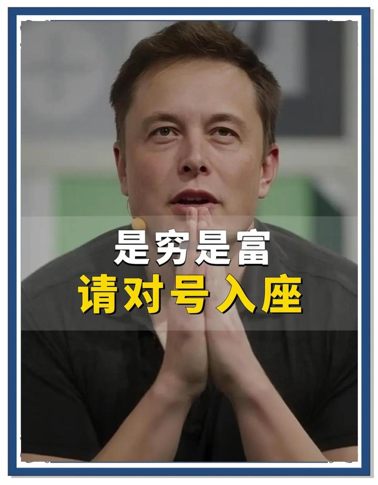 养孩子究竟为了什么？有人说为了传宗接代。可有人又说了“你那个穷基因不往下传就是对