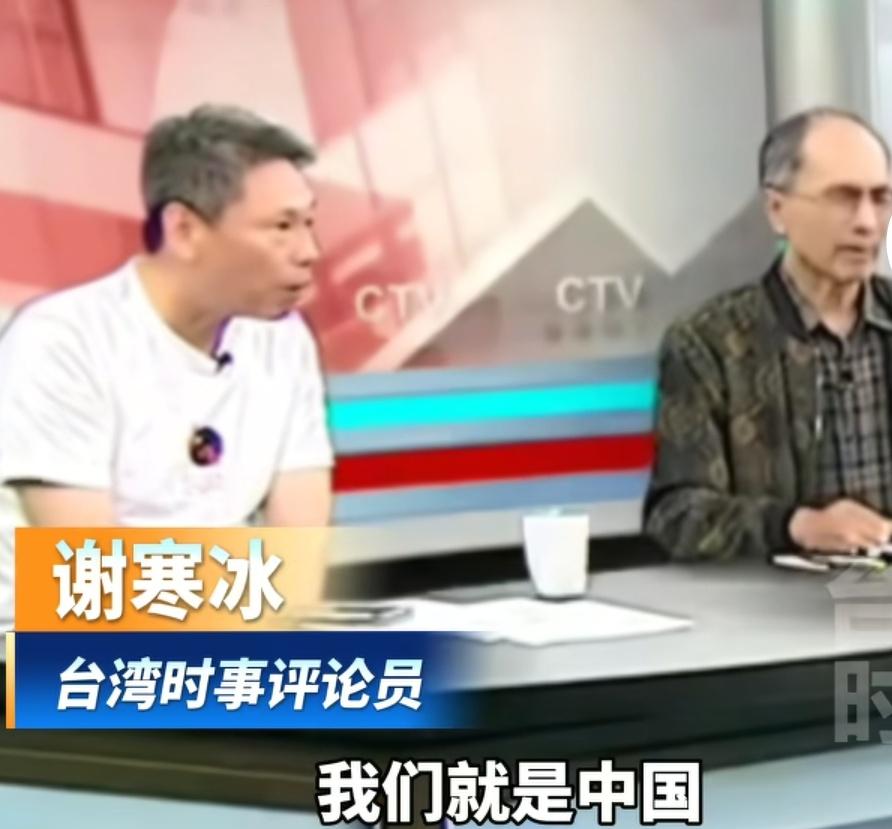 铁杆台独份子戴伟珊在与反对台独、支持统一的人士一起上政论节目，当郑村棋老师说支持