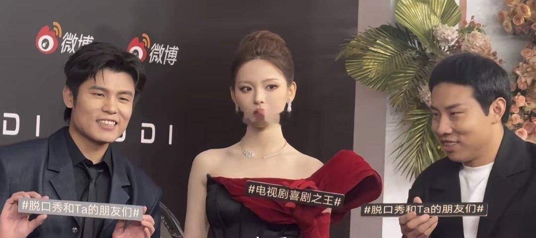 心疼超越妹妹​对比侯明昊和李兰迪走红毯​主办方给她选的男艺人，那简直无法用语言形