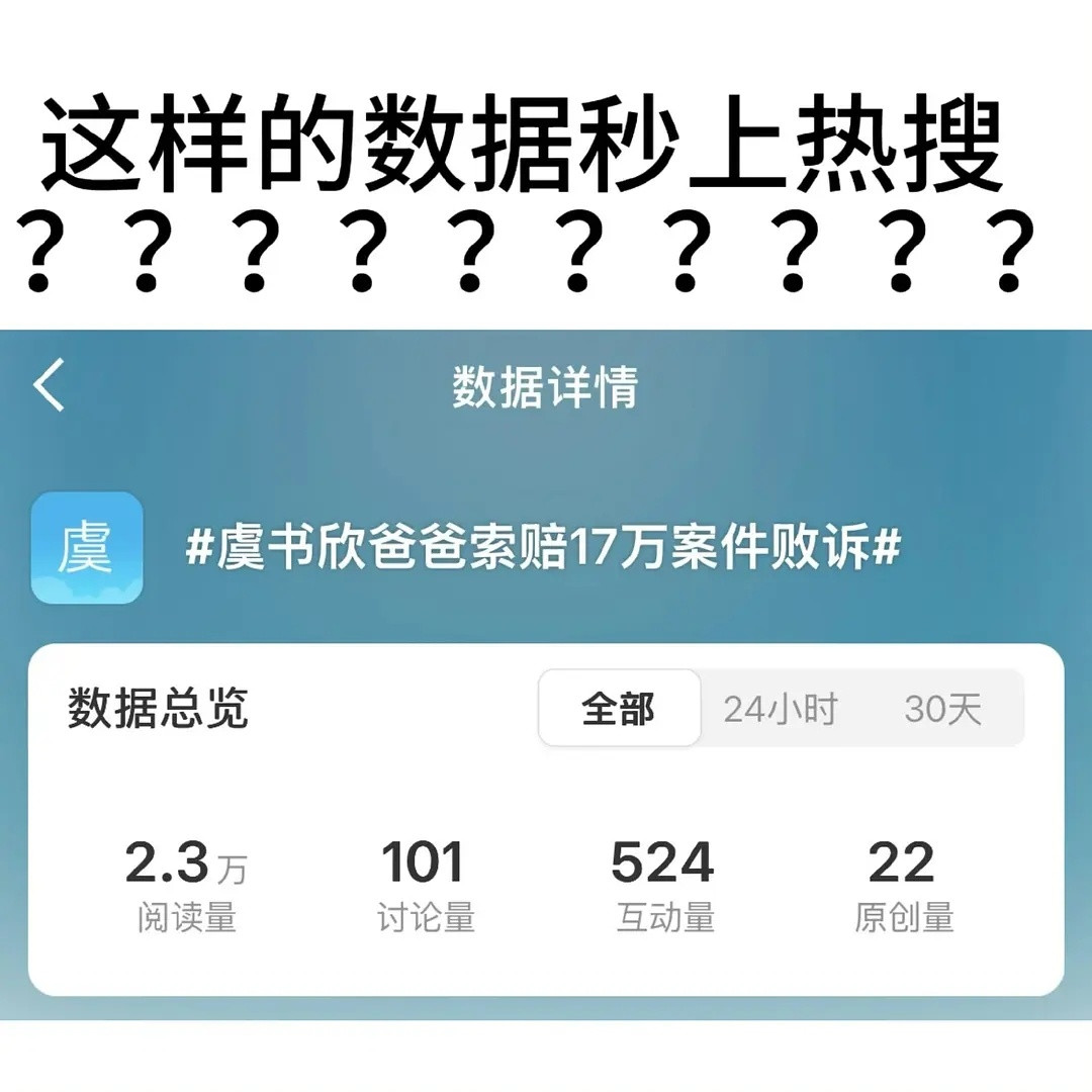 🥩是不是有点太急了啊？？点进去都是肉丝