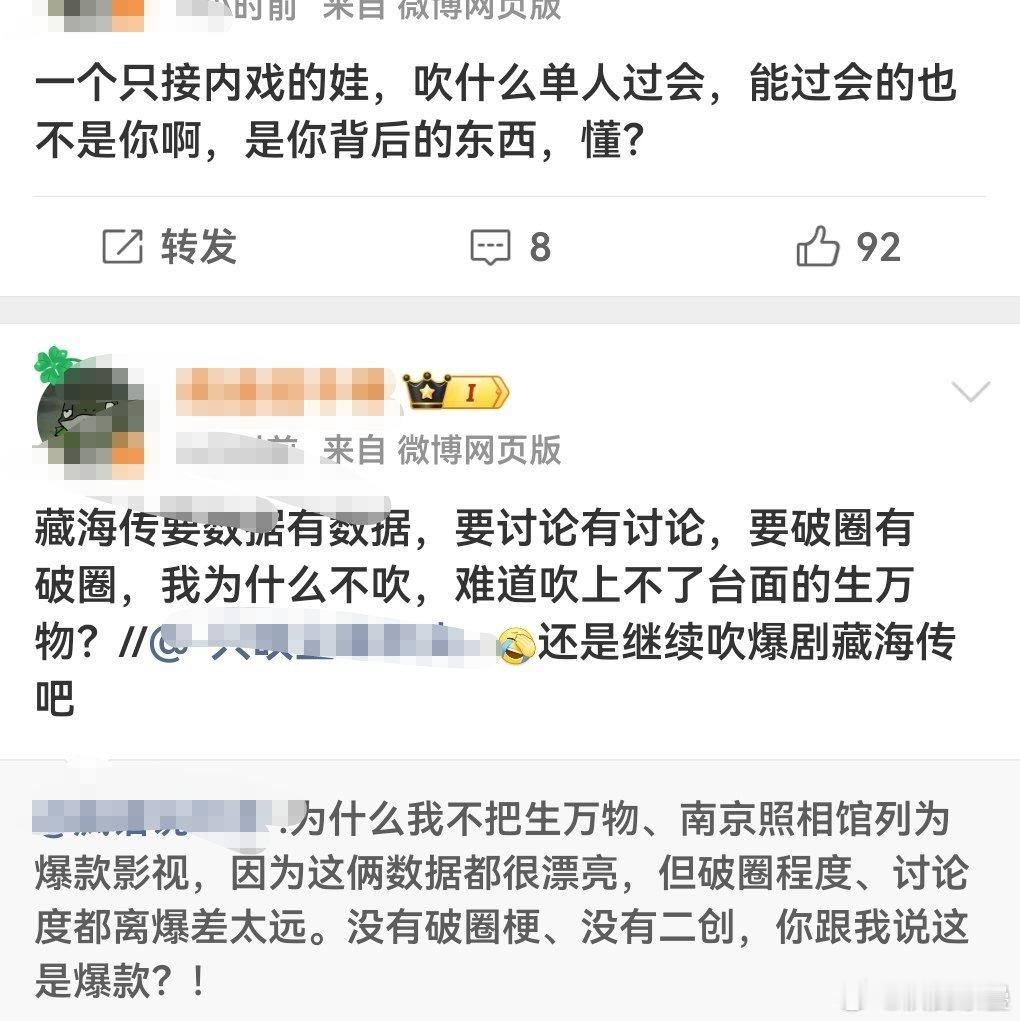 虽然过会就是一个很low的流量下线的东西但是大虾主今天真的疯狂了哈哈哈哈笑死​