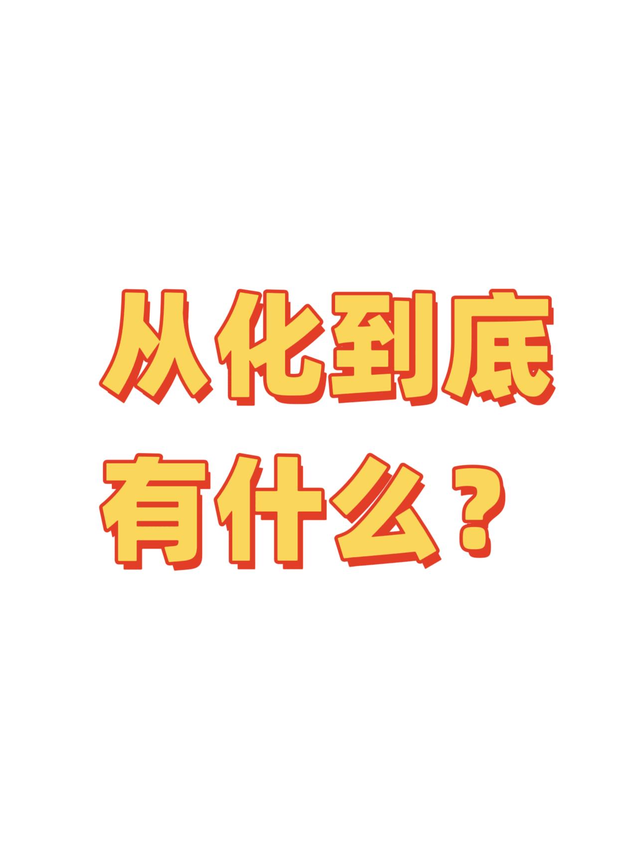 都说从化是广州的后花园，从化到底有什么？①千泷沟大瀑布②流溪河森林公园③