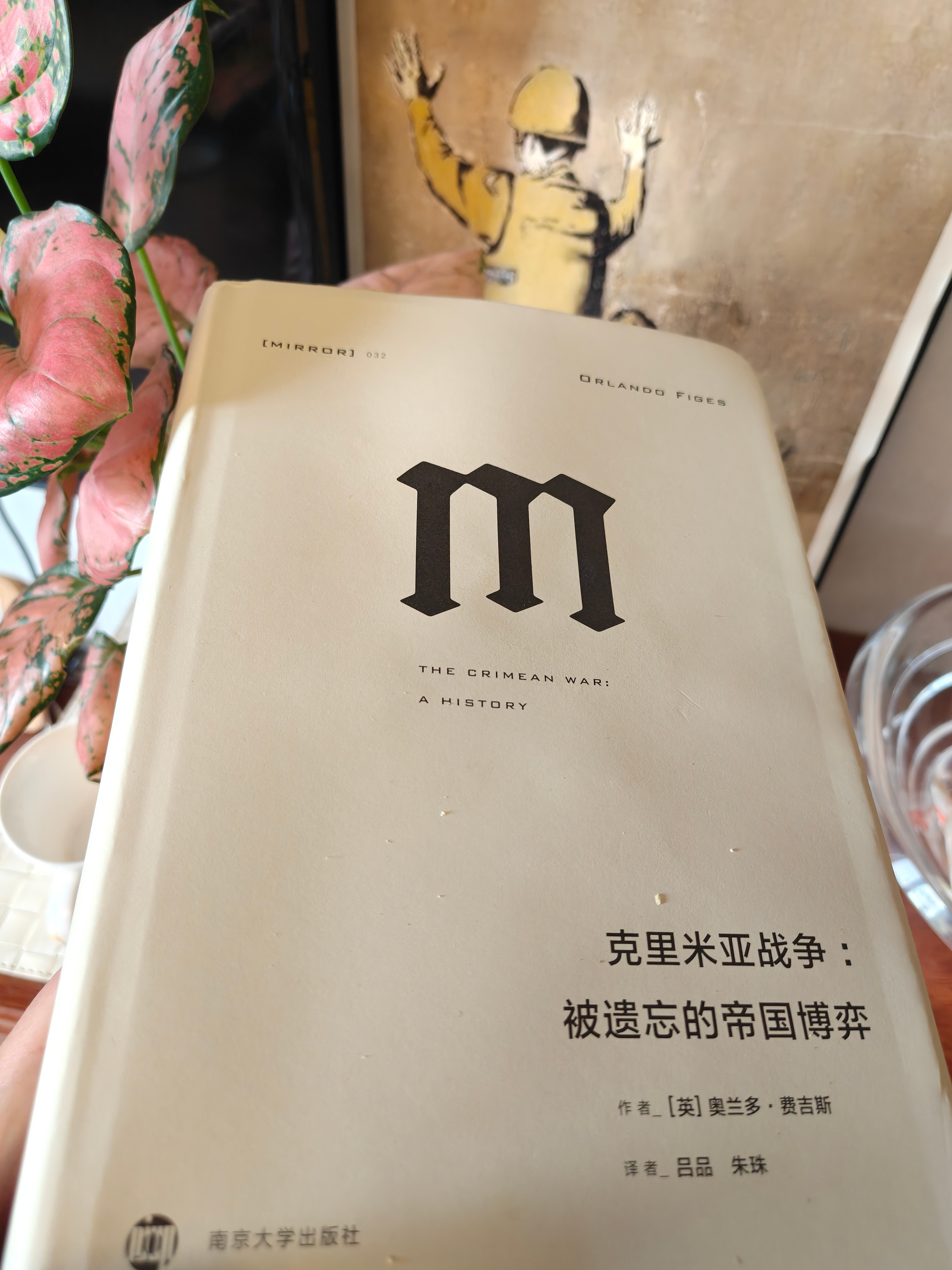 这书真够厚的​​​