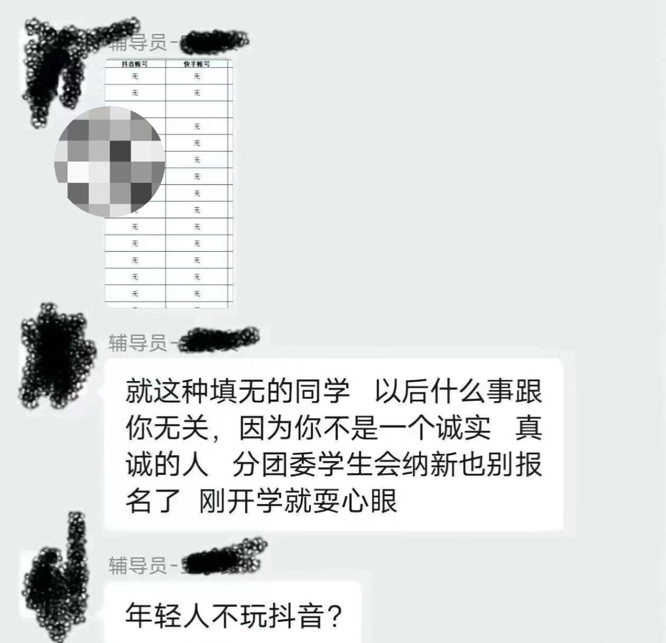 现在还有不碰短视频软件的人吗？！！！​​​
