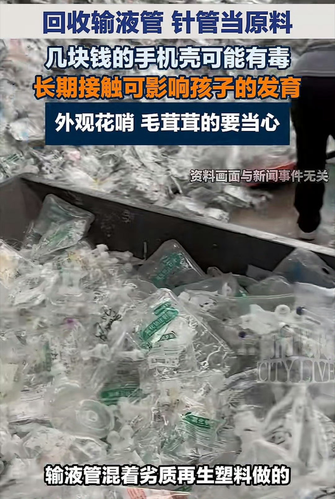 建议这类手机壳赶紧扔掉我基本也都不用手机壳，那么廉价的东西，天天都拿在手上，使用
