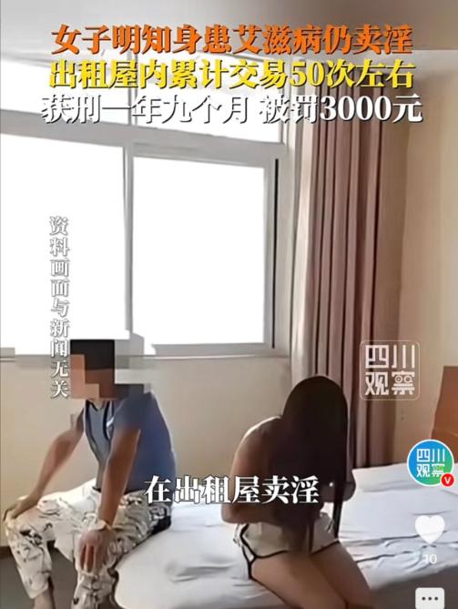 贵州长顺县这起案子，给所有管不住自己的人提了个醒贵州长顺县最近判了一个案子，
