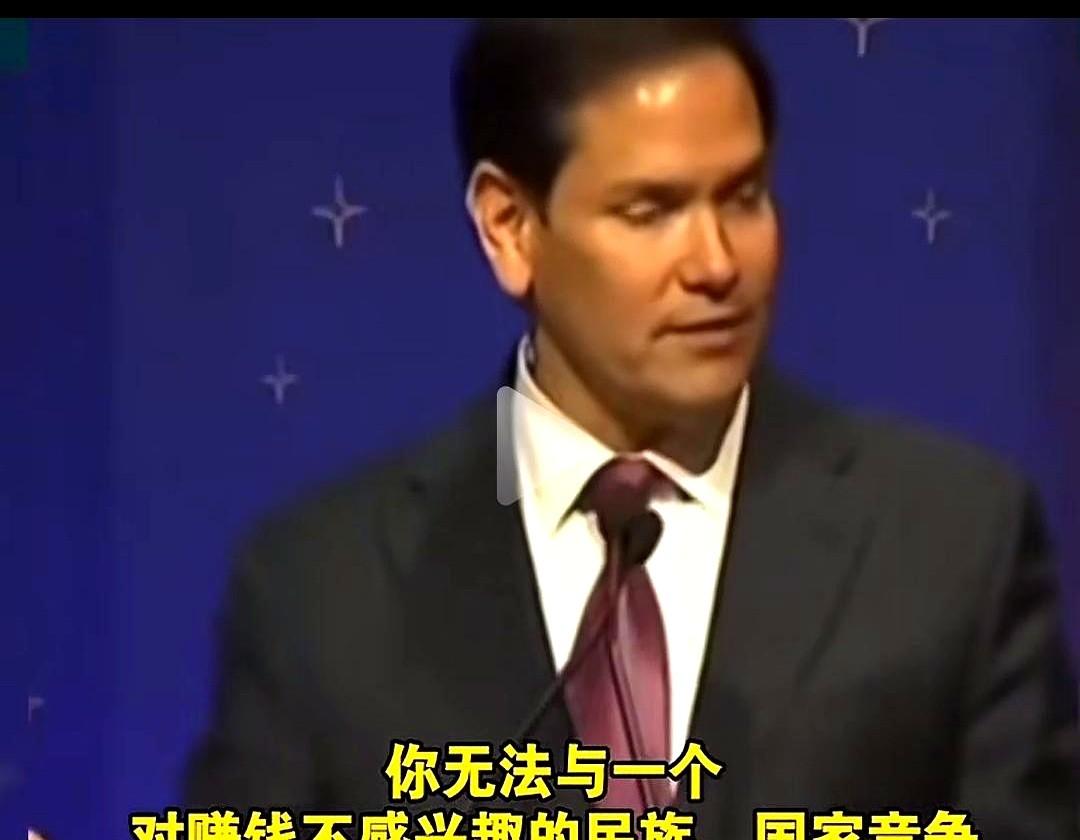 “你赢不了一个不想赚钱的国家。”鲁比奥这句话刚落地，稀土价格就跳了3%。网友补