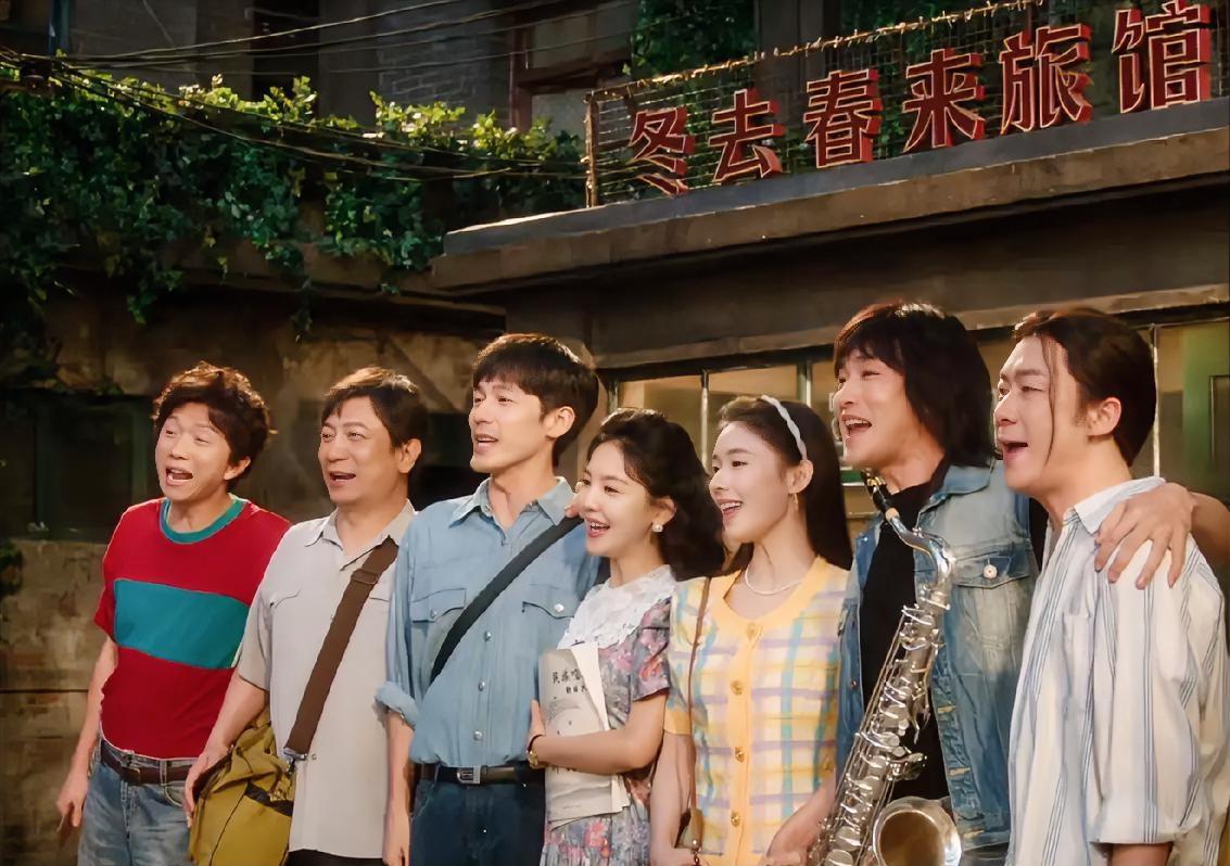 电视剧《冬去春来》大结局，没想到亮亮会和马小军一样客死他乡。冉冉多年后，回到北京