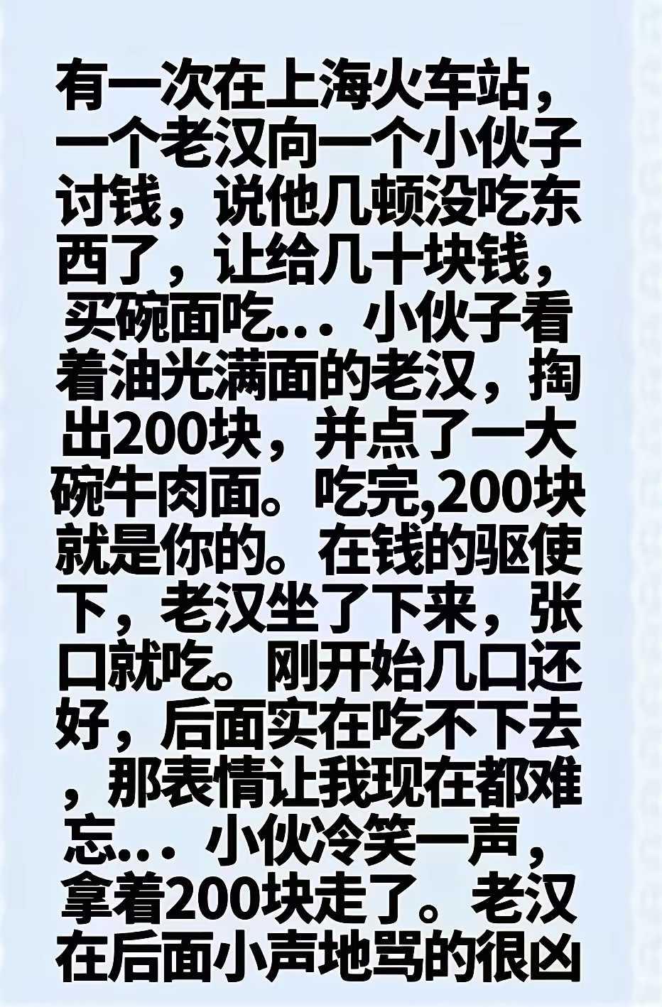 钱的魅力
