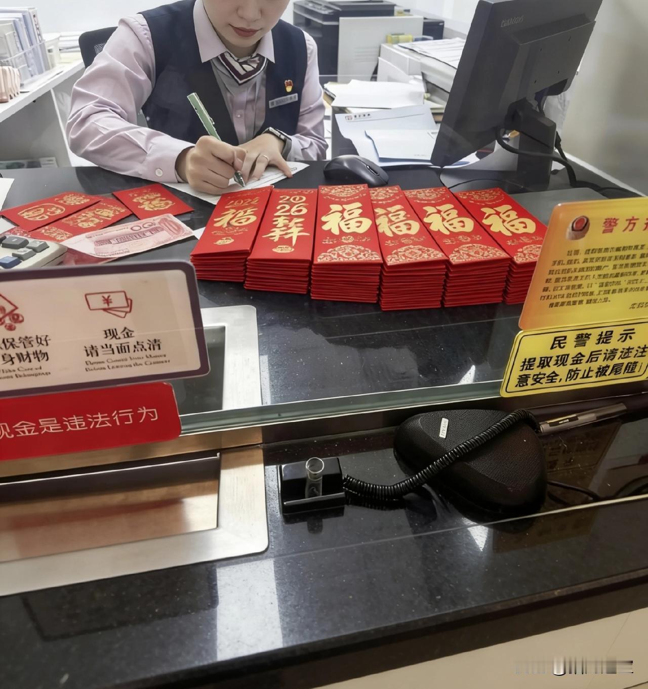 表姐在银行工作5年，昨天听了她的一番话，我今天就把银行还没到期的16万全取出来