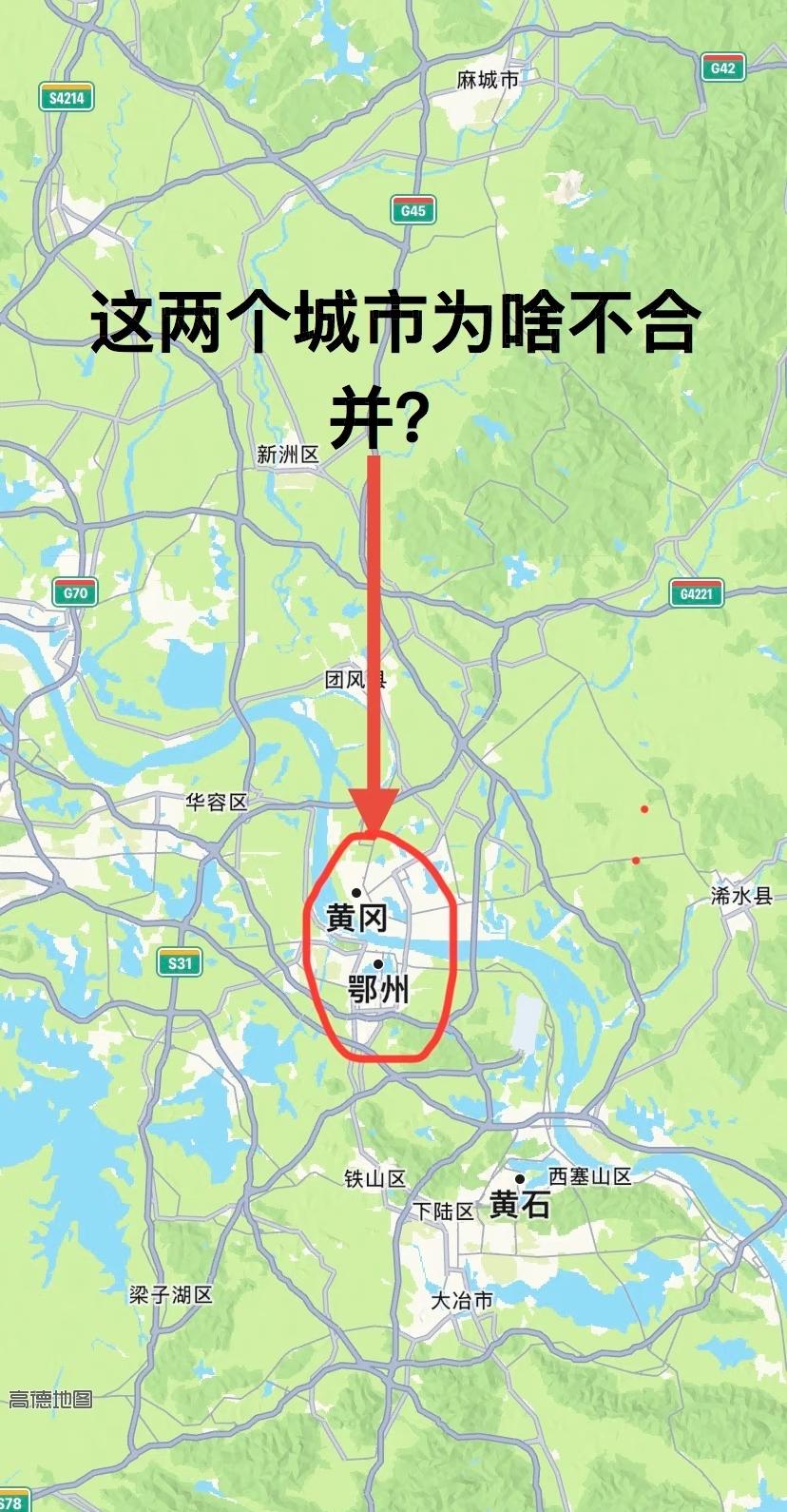 市中心隔江相望，这俩城市为啥不合并？