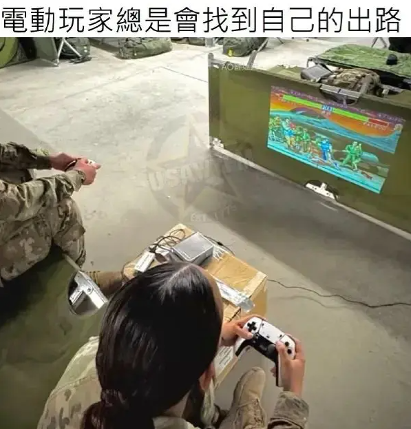 电脑玩家总是会找到自己的出路。