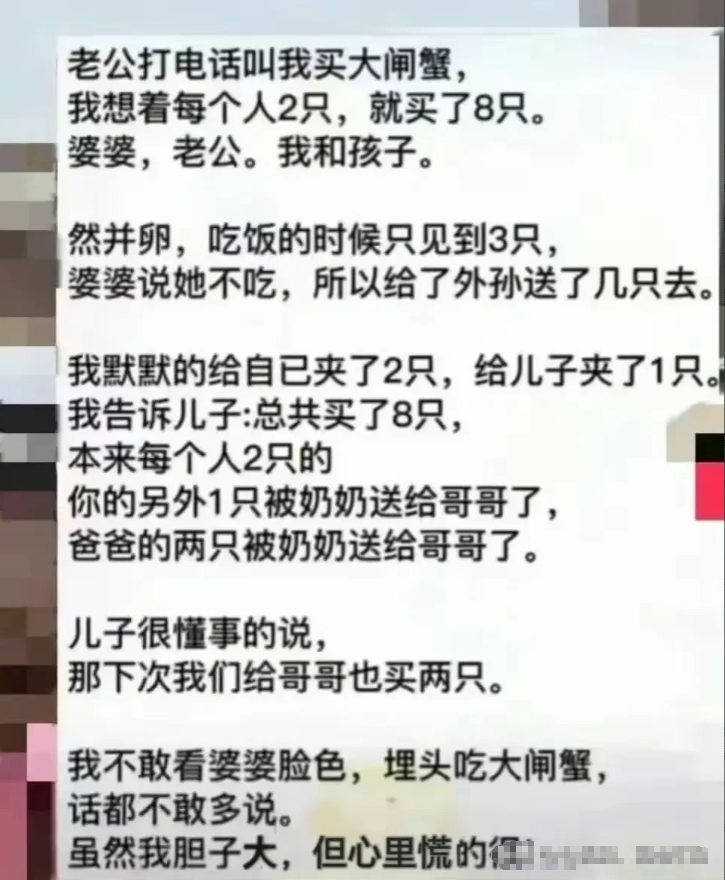 她想的是，儿子孙子一人一个，媳妇客气一下，她能再吃一个，儿媳妇不吃[捂脸