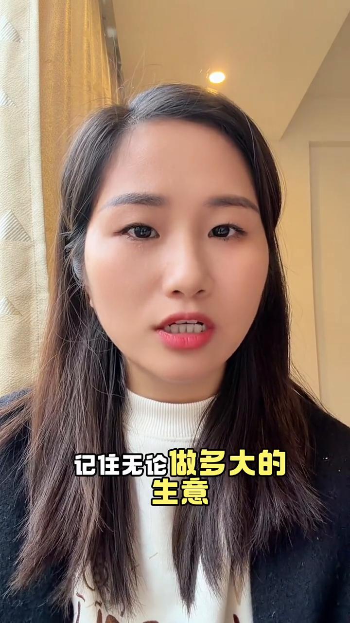 赚钱的思维。如果你什么都不会，那就去做老板；如果你没钱，那就去做中间商。费时、