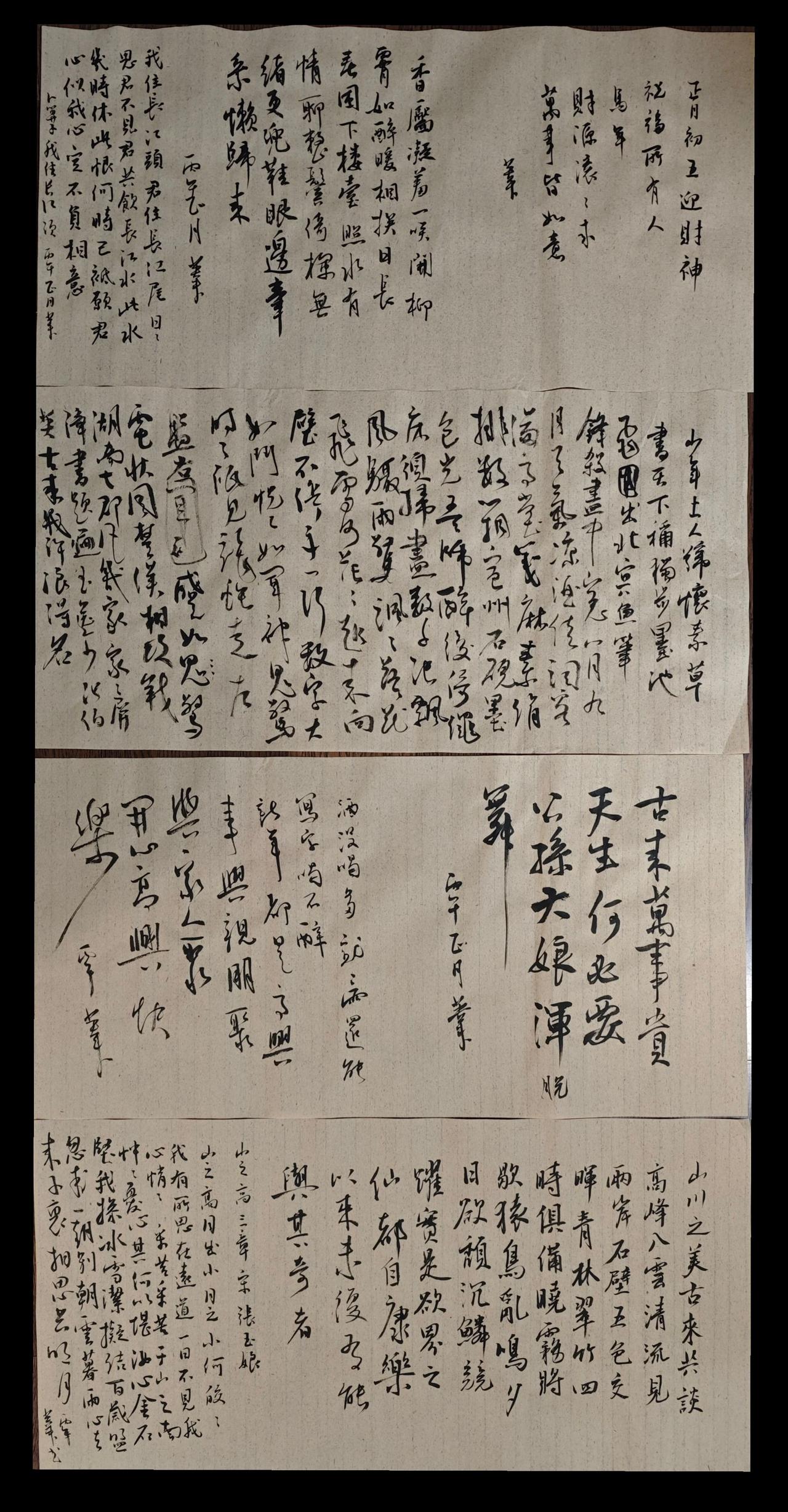 又浪费几张纸每天写字打卡每天坚持练字日常手写