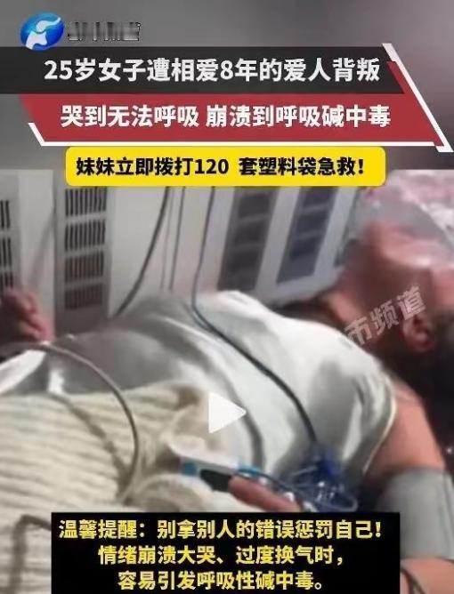 江西一名女子和丈夫结婚8年，孩子现已3岁。第三者主动上门告知，其与女子丈