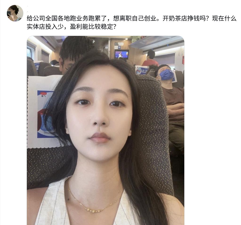 你们觉得现在什么实体店能投入少，但盈利能比较稳定的？