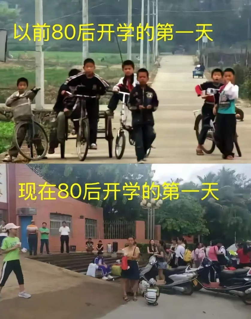 不得不说，80后真苦啊！