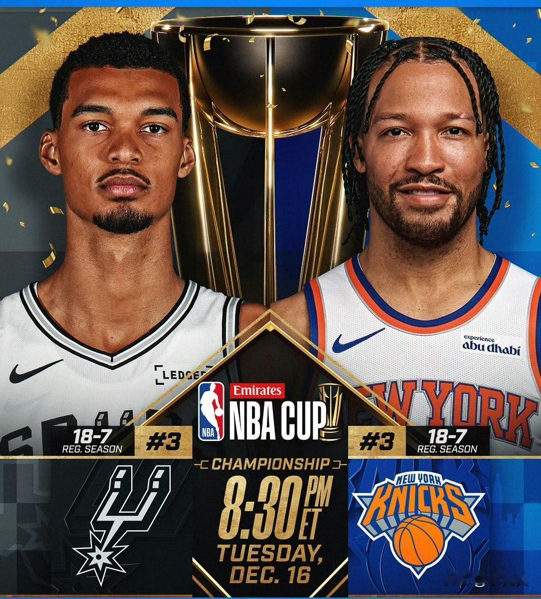 马刺和尼克斯争夺NBA杯冠军：冠军队每人共69万美元奖金，亚军队每人共37.1