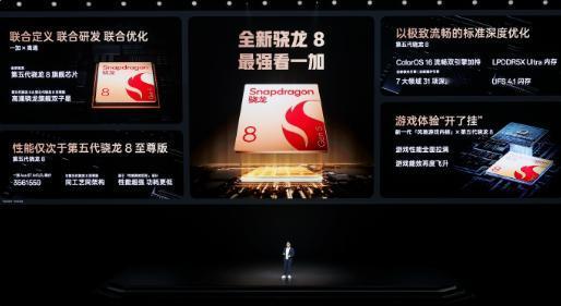 一加发布了新手机Ace6T，来看看是不是你心仪的选择，会不会成为学生党和年轻人