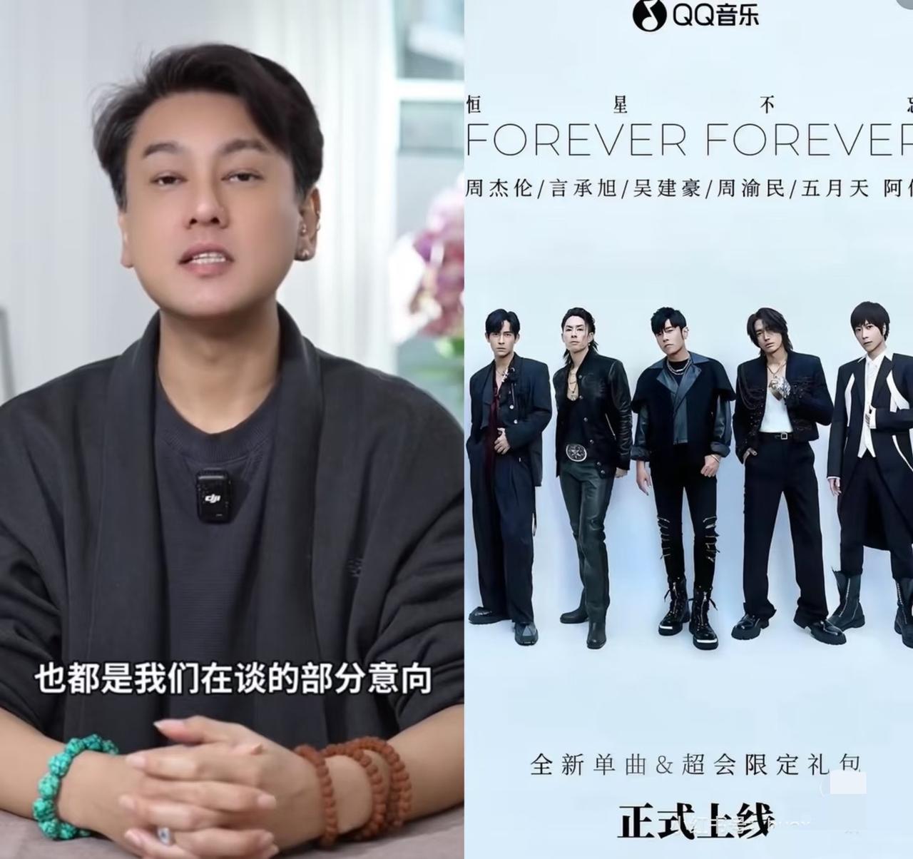 朱孝天回应看新闻才知道自己被踢出来‼️这个哥哥亲自回应了。怎么说呢，虽然他有