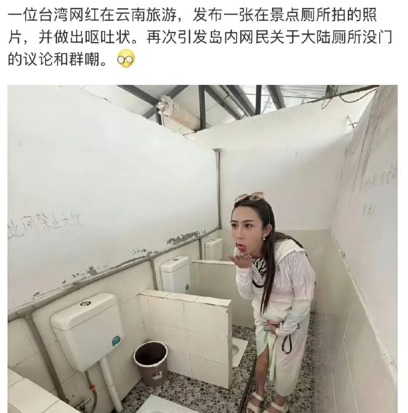 井底之蛙就知道多作怪来满足自己