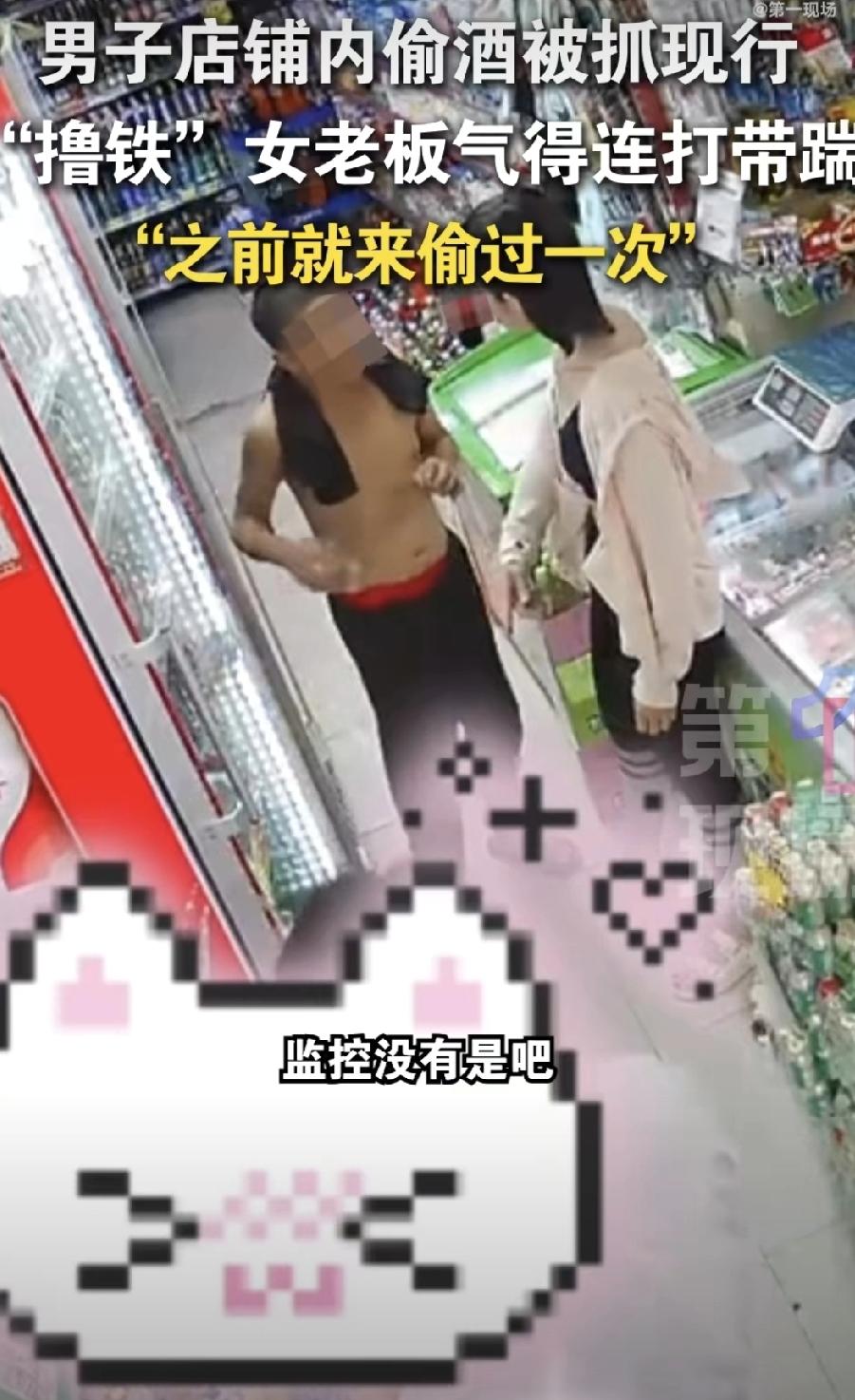 偷到撸铁老板头上？这下踢到“铁板”了！好家伙！上海一男子连偷一家店两次，结果