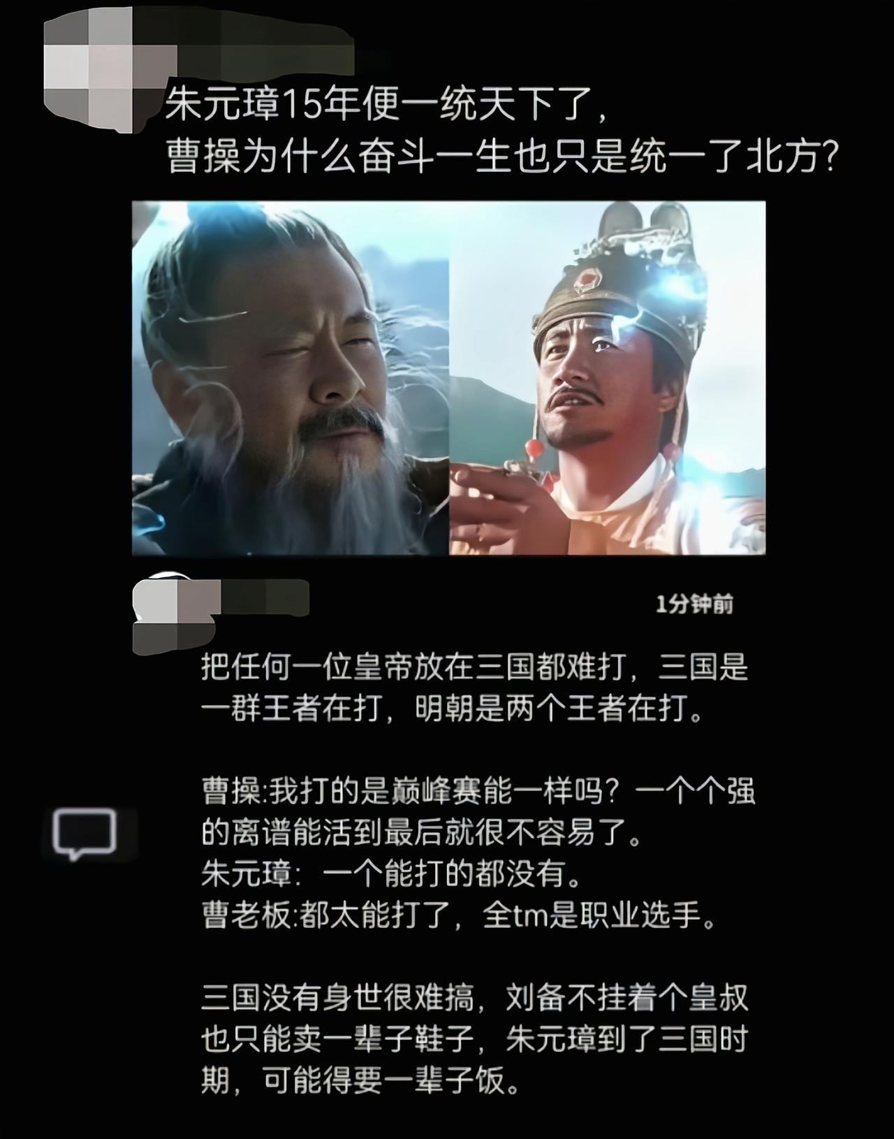 李世民就评价曹操：一将之智有余，千乘之才不足。以曹操那种战局一顺就飘的性格，能统