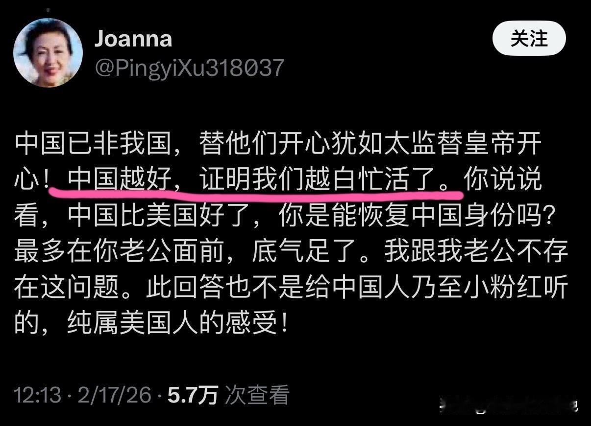 不少润人特别恨中国和中国人，每天诅咒中国，这个其实能理解，就像这位Joanna说