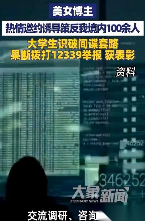 天上掉馅饼，还是个美女砸过来的，你说你要不要吧？一个西藏的大学生，平时就爱拍点