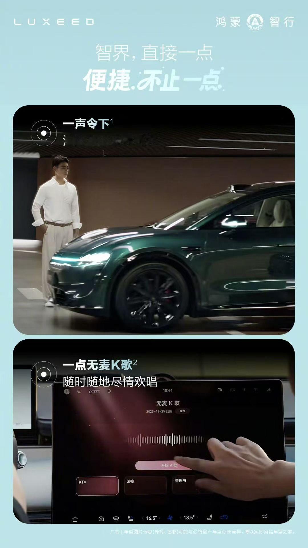 刻进DNA的巩式春晚台词冯巩儿子下定智界R7冯巩儿子晒新款智界R7也太会选了