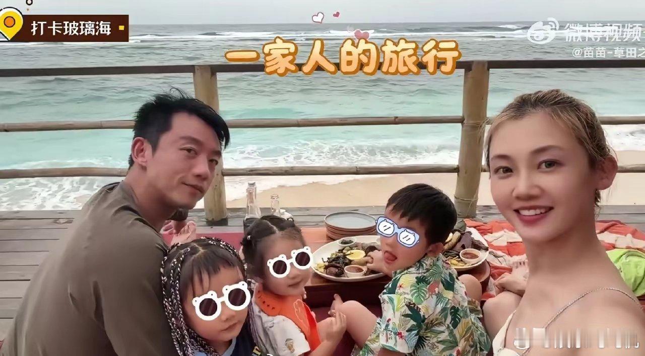 郑恺，还是太有钱了！3月17日，郑恺和苗苗夫妻俩，突然双双冲上了热搜，没想到，这