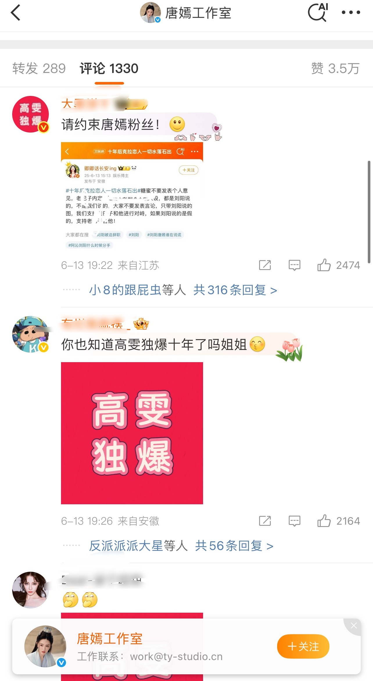 艾玛，第一次见gzs都被迪丽热巴家图干净了[捂脸哭]顺便看了下这个热S...额难