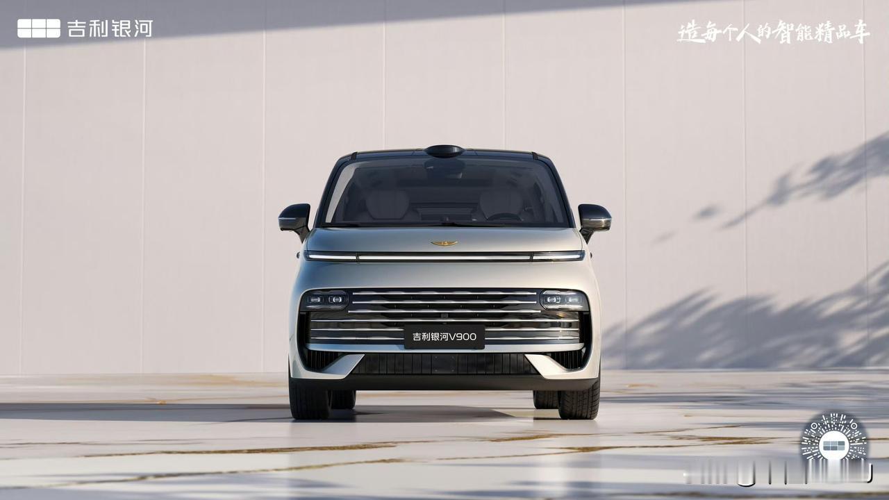 吉利银河V900的外观图来了，还有它的车标，大家觉得如何？吉利银河银河V900