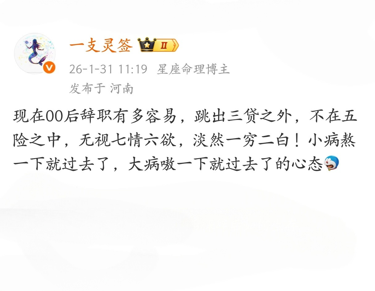 高人，总结到位