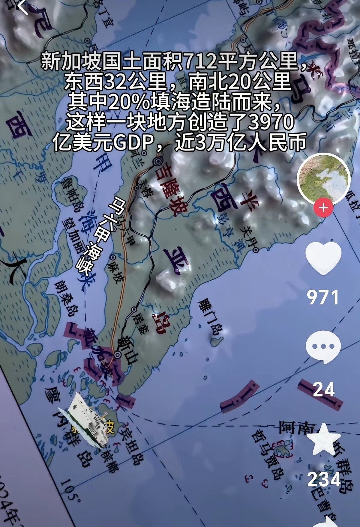 新加坡之所以能够成为亚洲四小龙之一，能够成为发达国家，靠的是天时，地利，和人和。