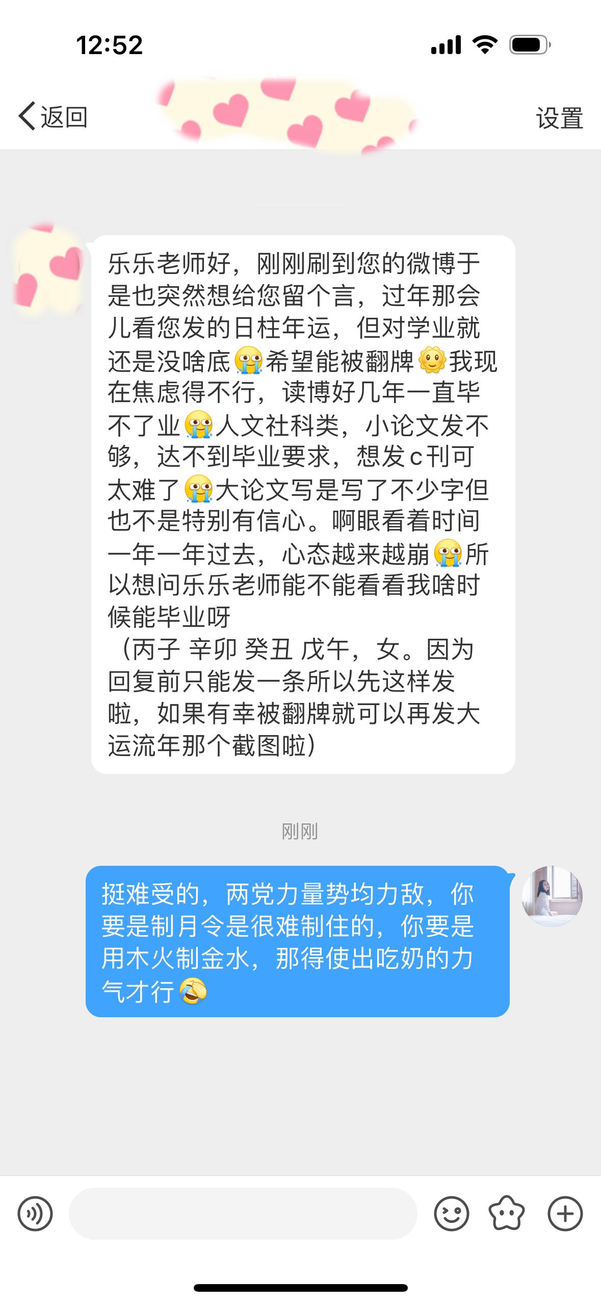 这八字要想学业方面走得很远，那必须依靠印制食伤，也就是说得制月令，用金。偏偏时柱