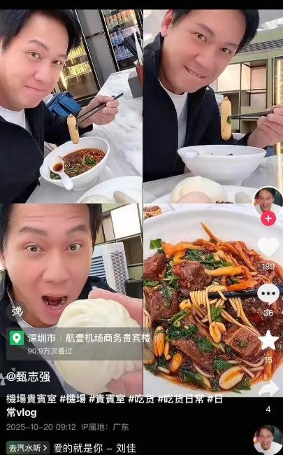 最帅展昭定格58岁，他用一生诠释了何为侠骨柔情。生命无常，但经典永恒。31