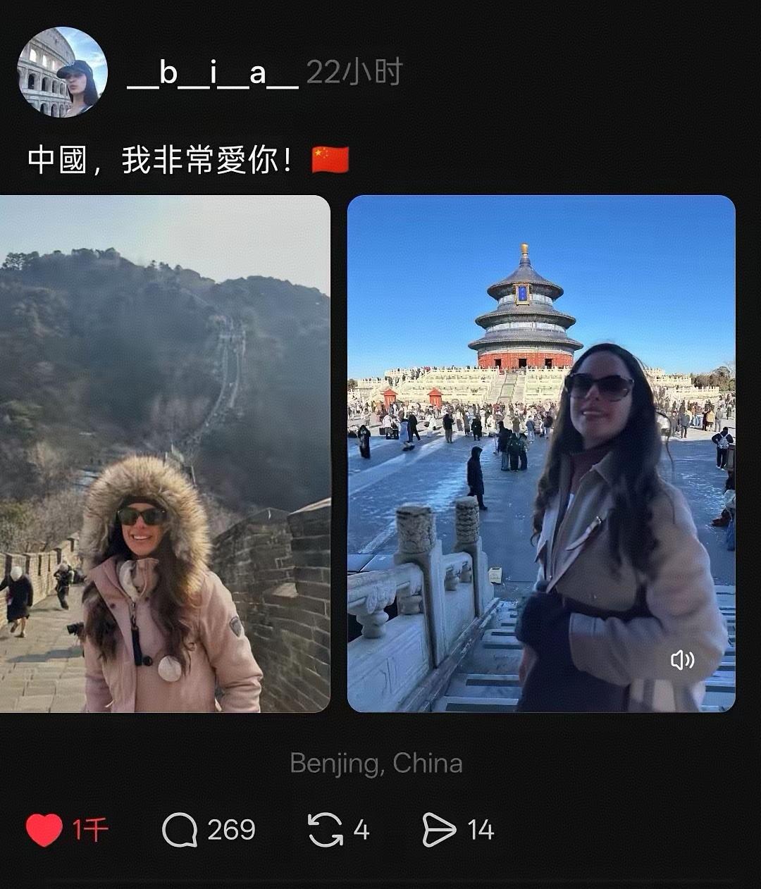 青鸟与蛙蛙，这就是他们在外网丑陋的面目。当随着来华旅游的外网博主写下旅游感受“