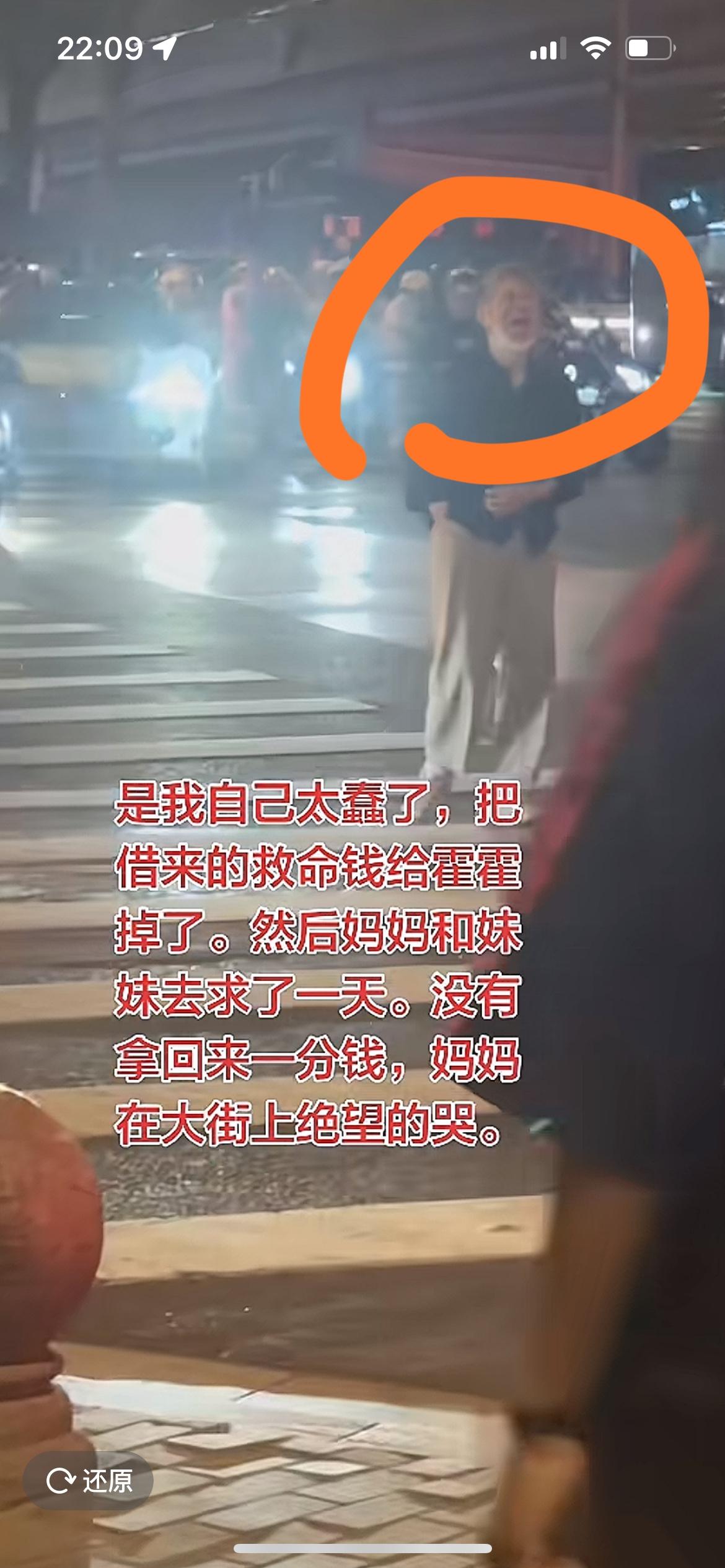 三个姐妹被炸身亡事件后续，妹妹给姐妹讨公道，经28粉丝介绍，找那个网红律师，他是