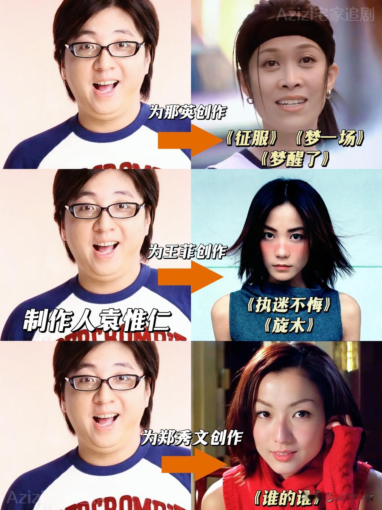 你可能不知道这个人，但一定听过他写的歌！谁的青春里没听过袁惟仁的歌啊！可