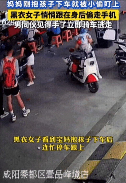 太缺德了！”近日，陕西咸阳，宝妈骑车带娃去商店买东西，结果，刚下车就被人盯上！一