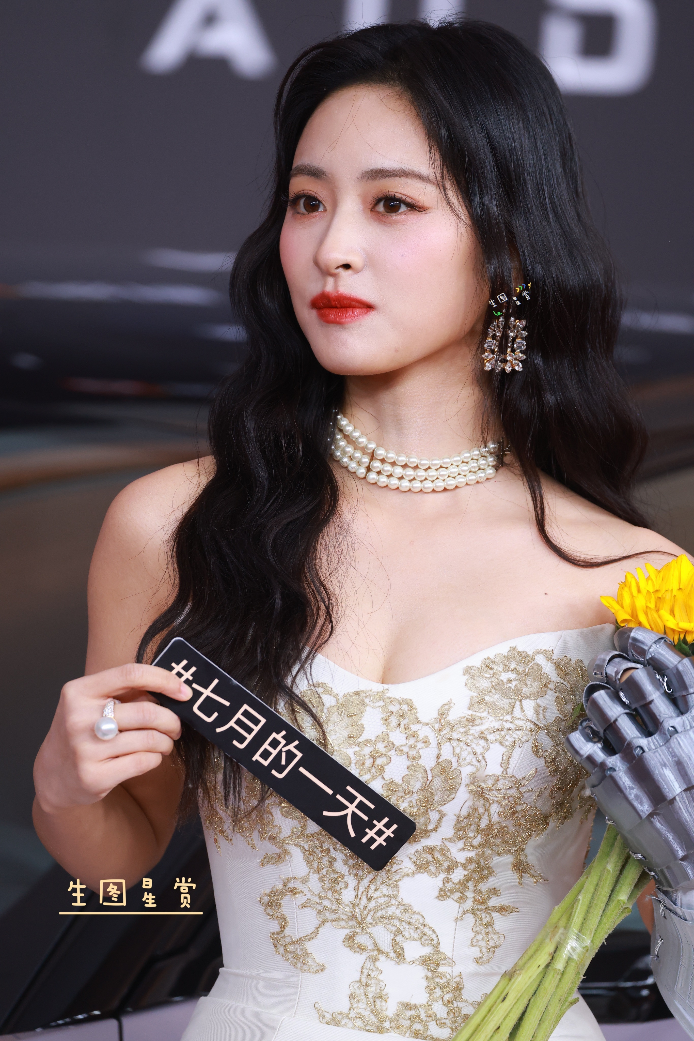 沈月微博视界大会红毯今日份妆造太美啦，生图美过精修沈月是公主也是自己的