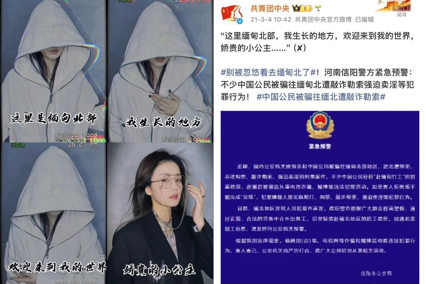 白鹿割割怎么这样