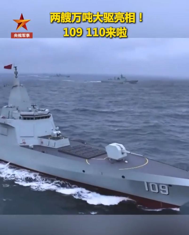 我国再次亮相大国重器，10艘万吨大驱就位，美国海军估计又要对此瑟瑟发抖了。3