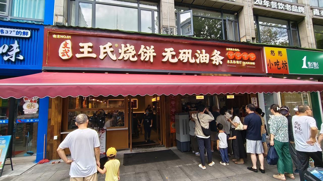 《最近，“南京油条、烧饼、豆腐脑界”出了件大事..…》最近南京的早餐圈