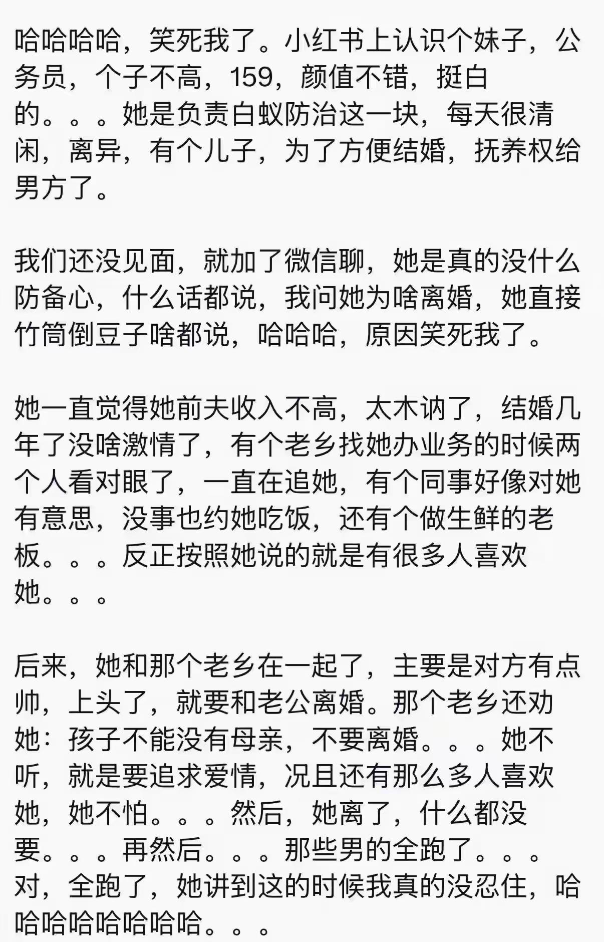 能花十块打车，谁在十万买车？