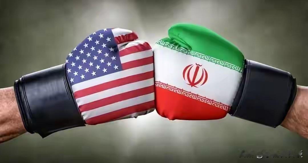 伊朗让全世界彻底认清了美国！假如伊朗从一开始就选择认怂，选择避战，没有和美国