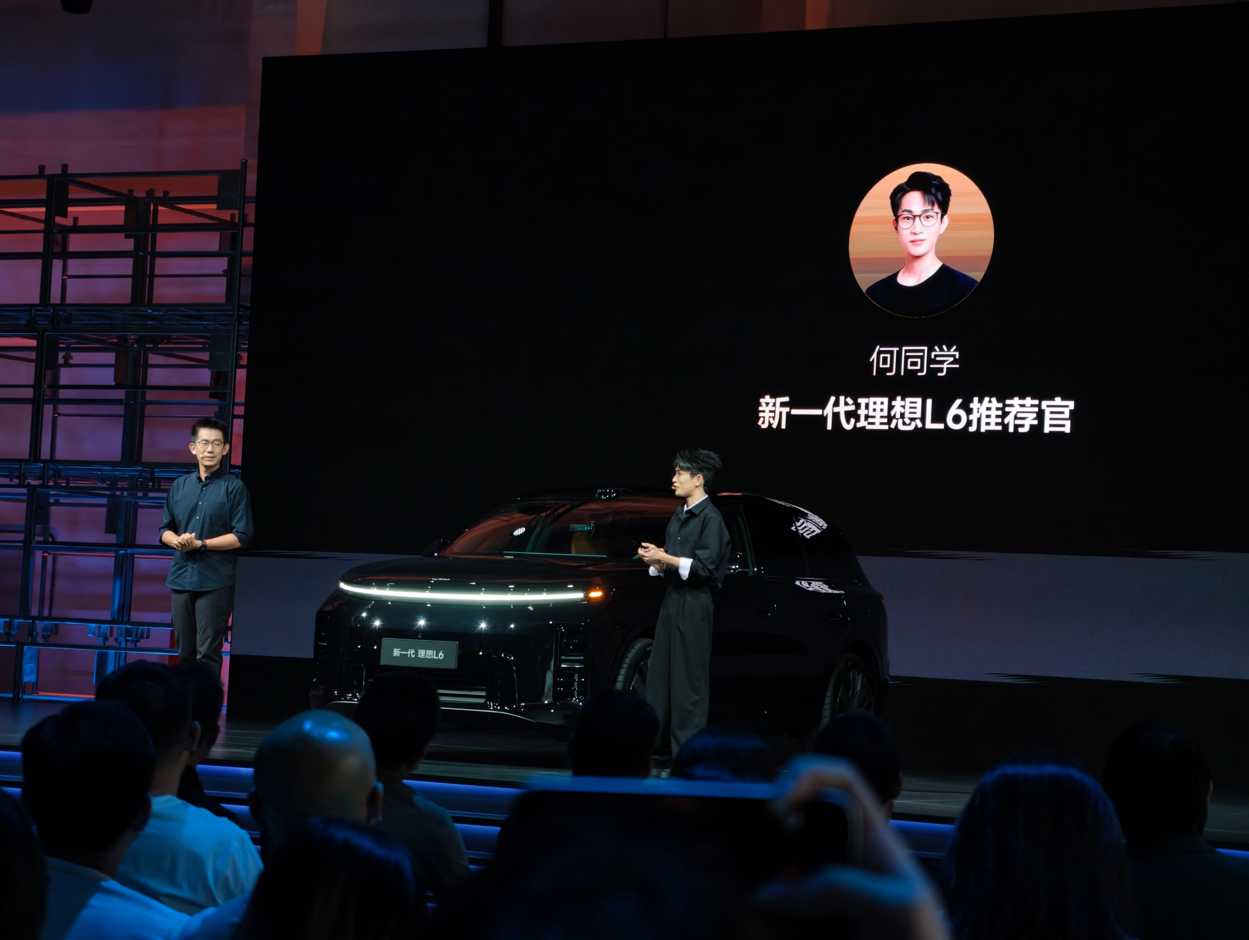 何同学来到了理想发布会不得不说理想对年轻一代用户的洞察还是很到位的新一代理想l6