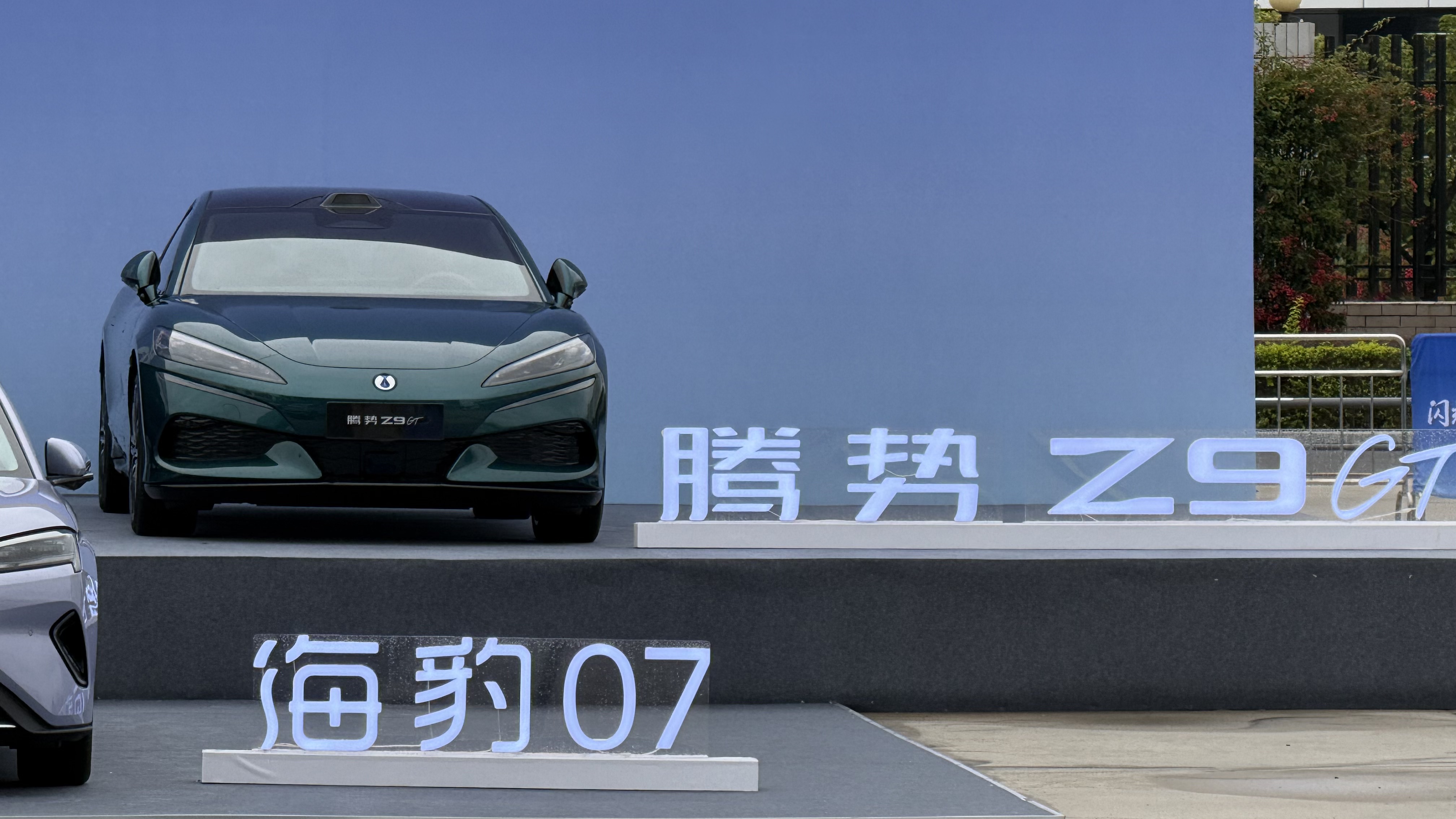 比亚迪闪充来了！大唐实车首次亮相！